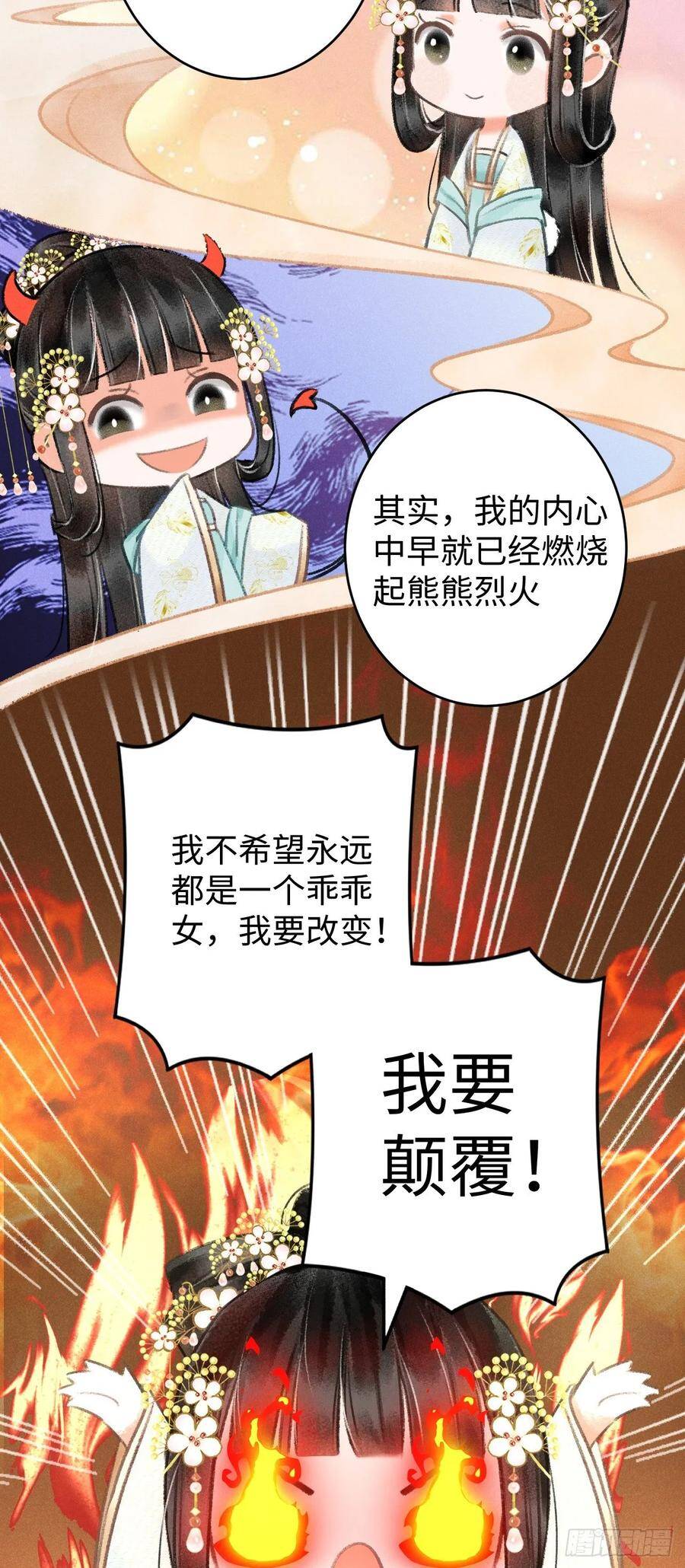 6·酒醉之后22