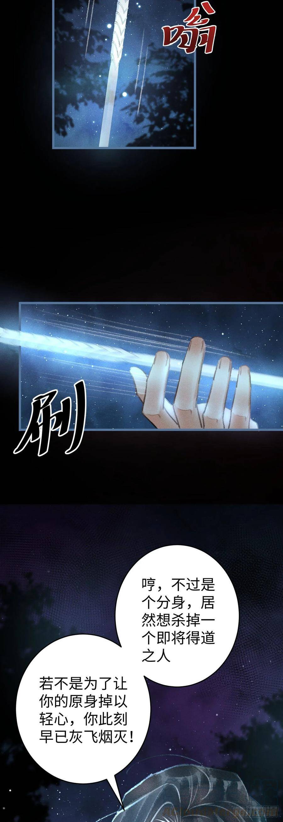 12·教你学乖32
