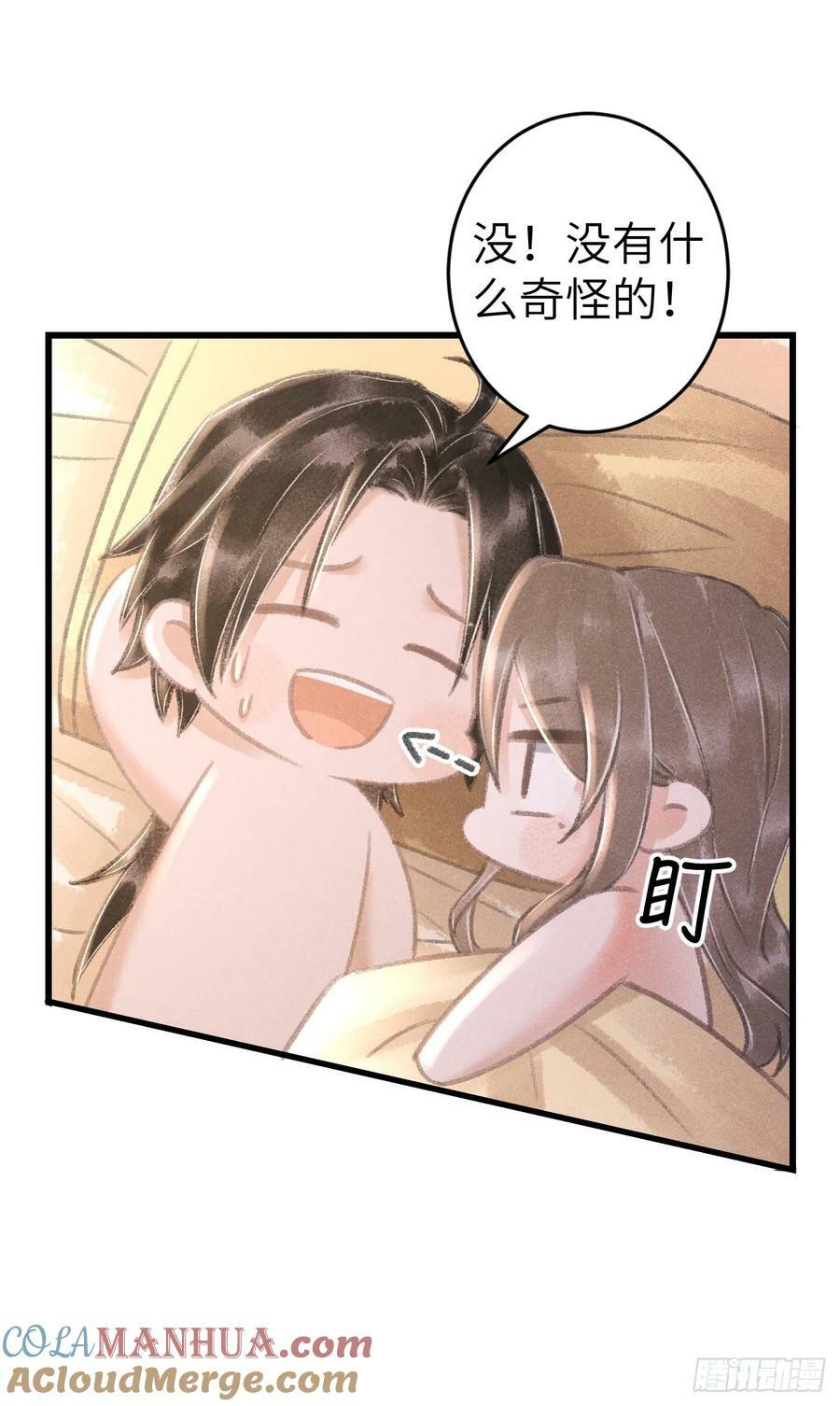 201·小情侣9