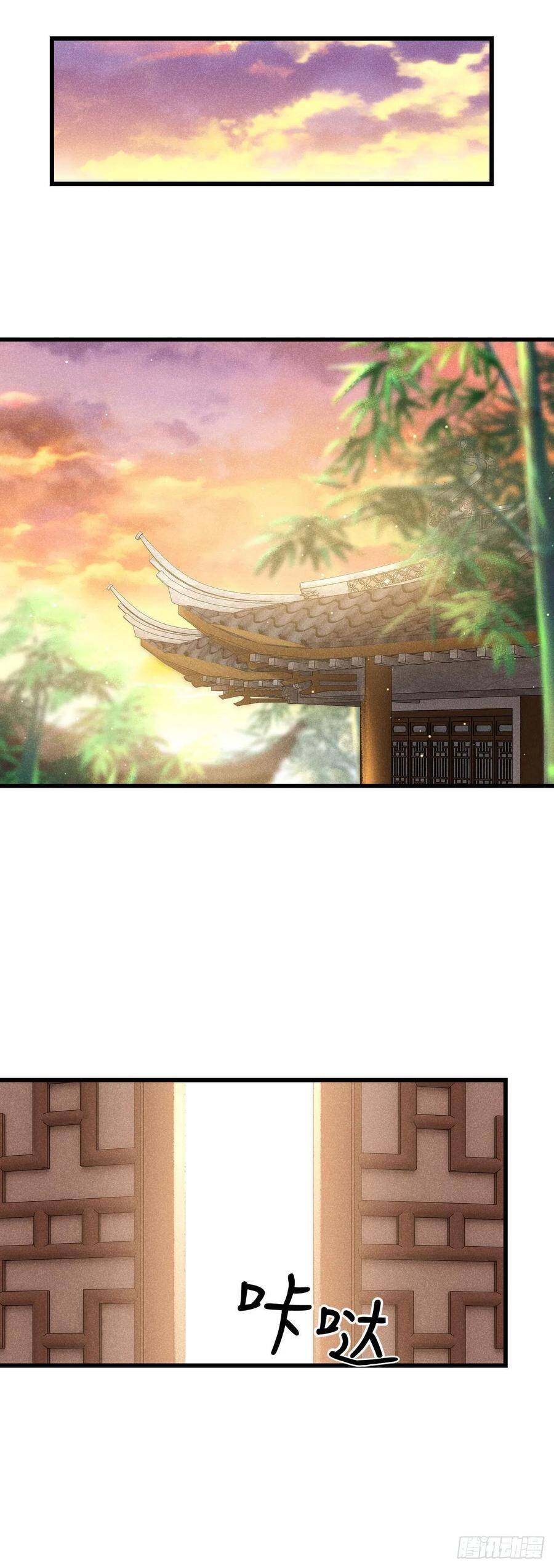 70·吃醋6.09