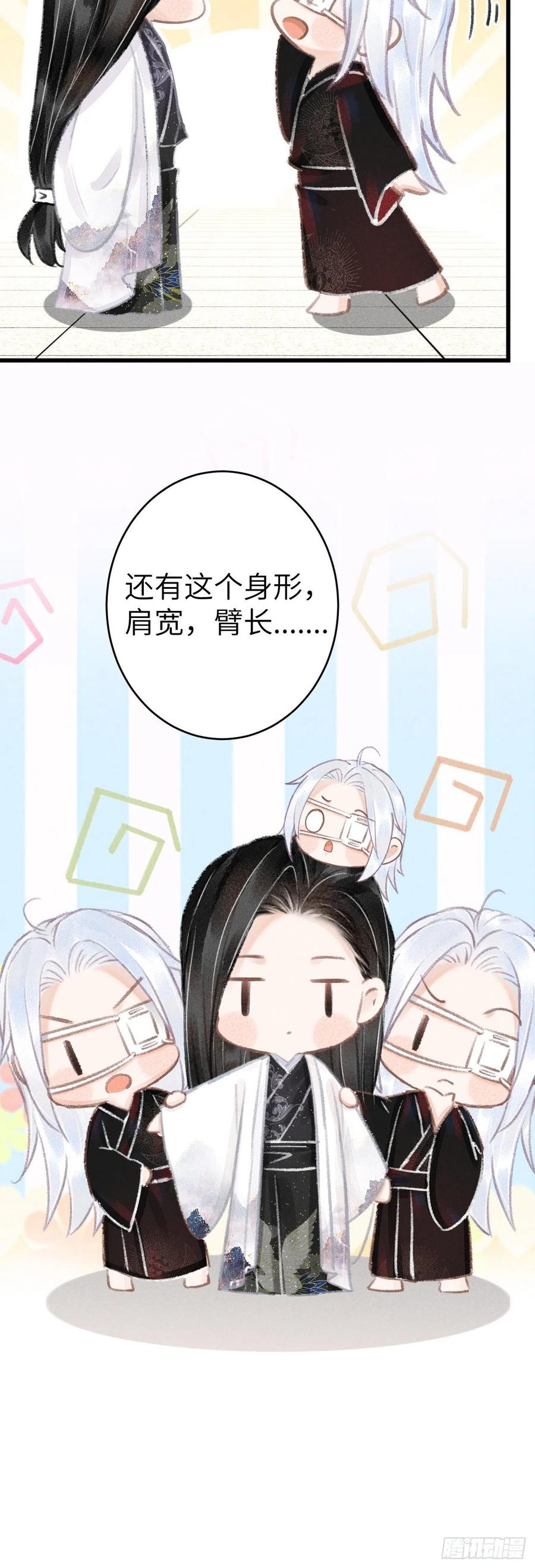 135·梦中之人是你吗？26