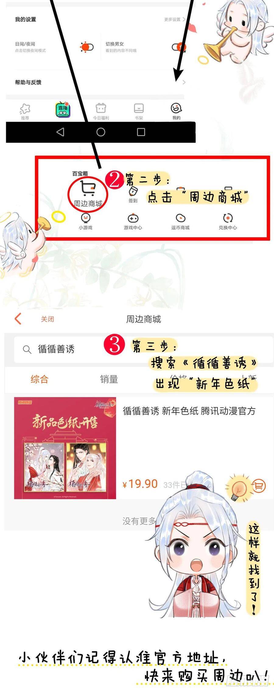 46·第一次共浴43