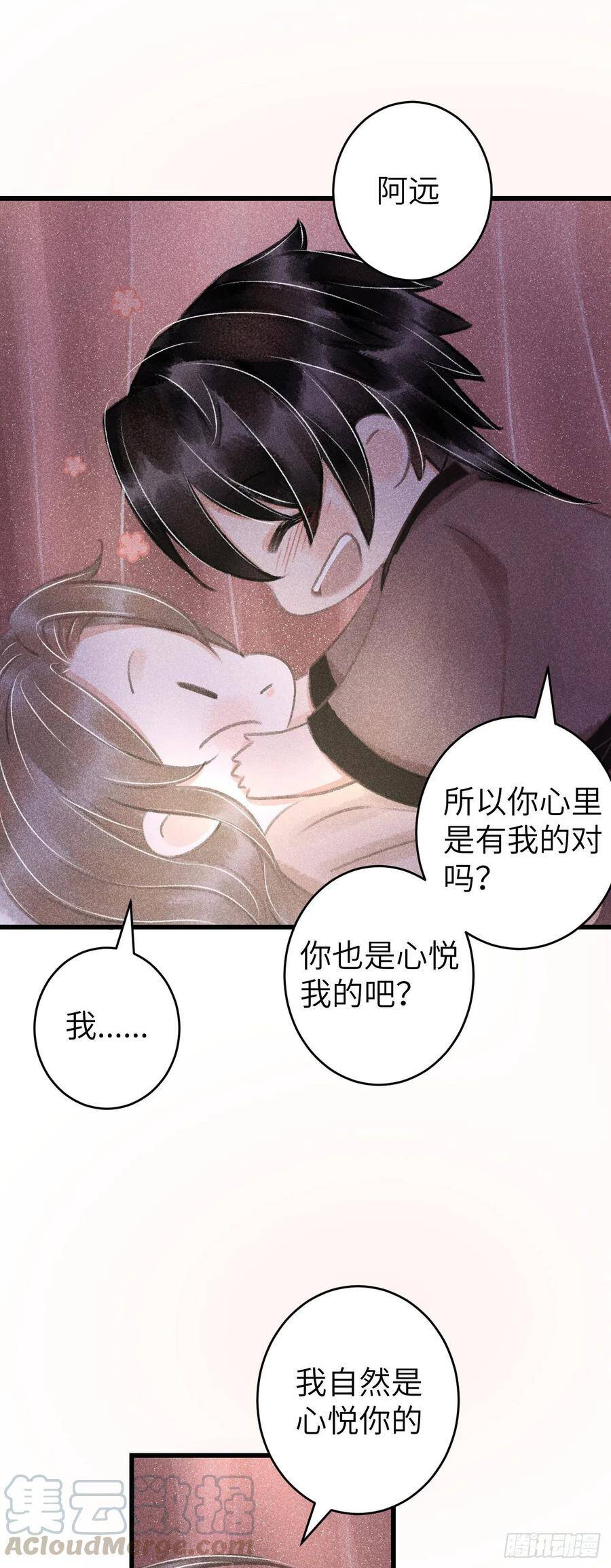 63·情难自禁10
