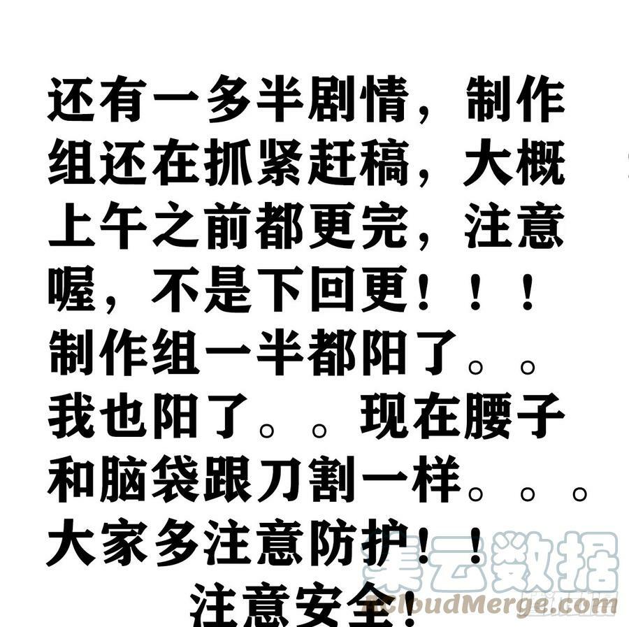188·拨云见月之前28