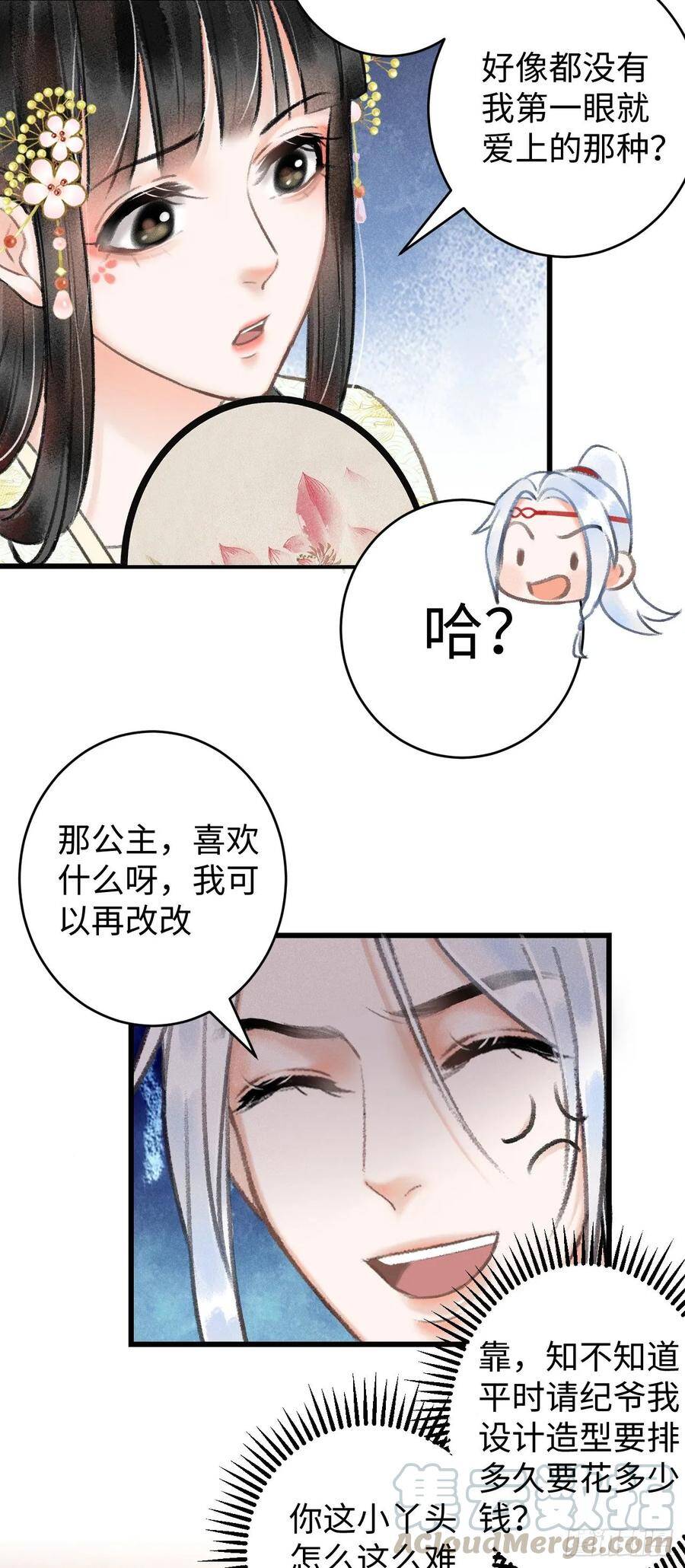 6·酒醉之后20