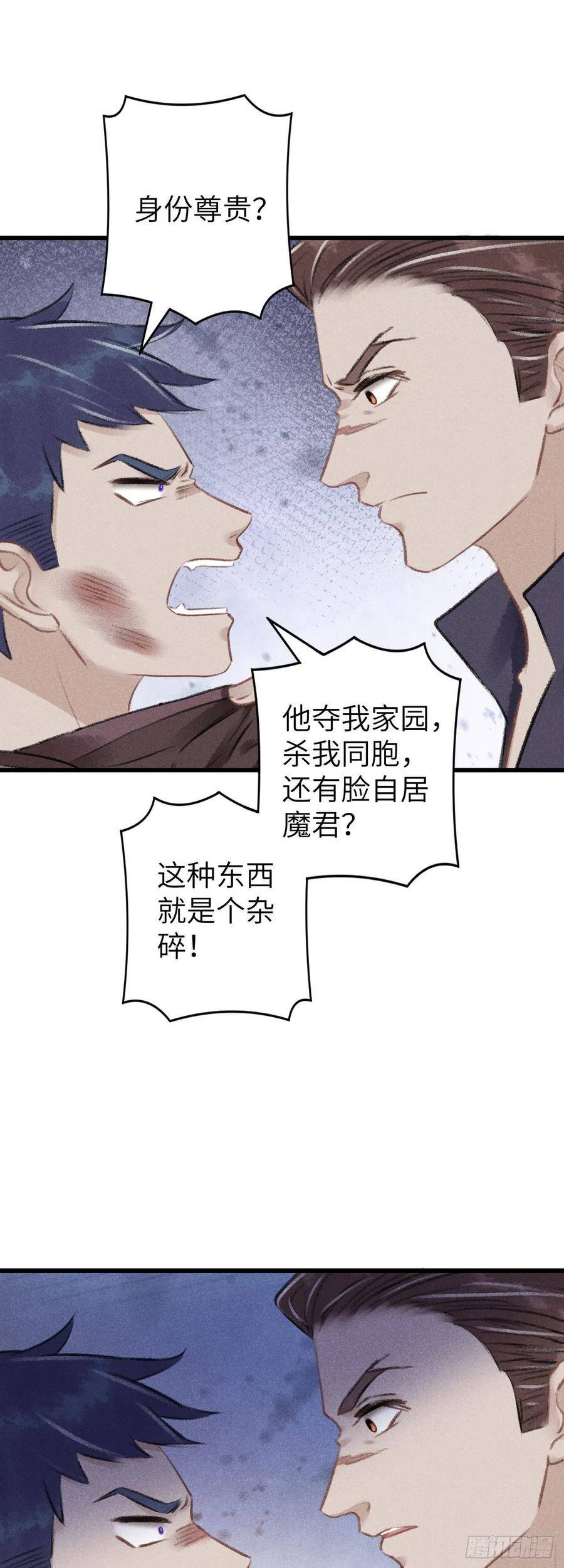 74·一梦前尘27