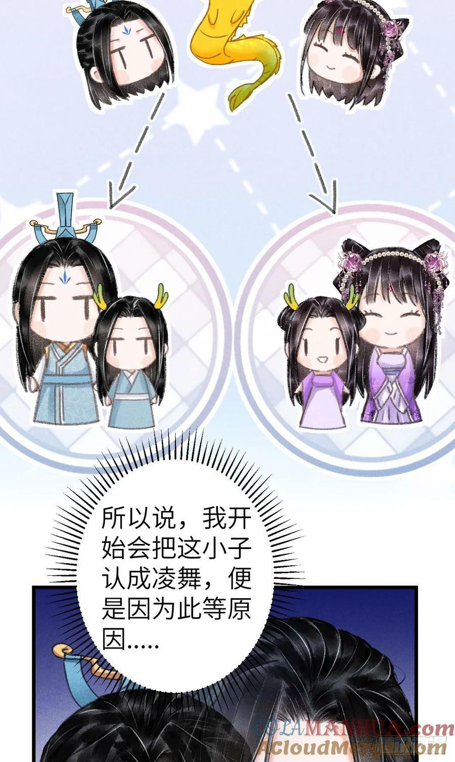 206·性别很重要36