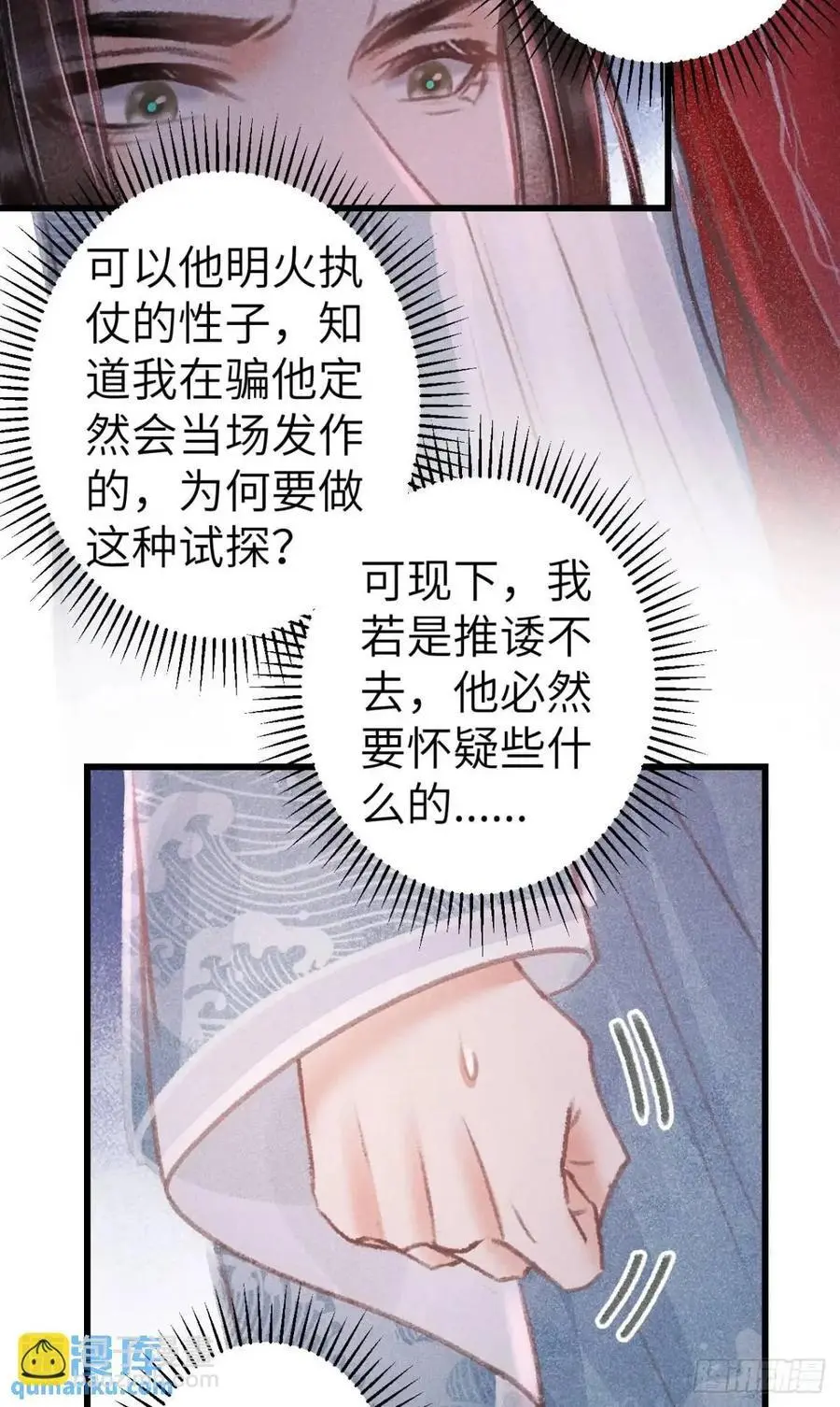 229·洛风的试探46