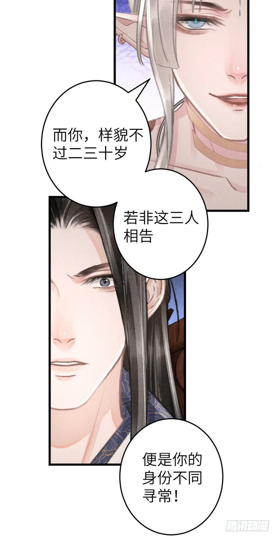 171·彼此都有秘密41