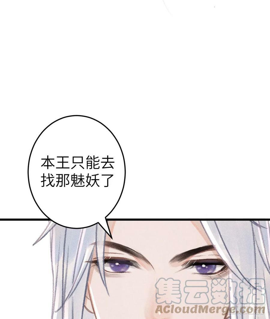 182·压抑的情感42