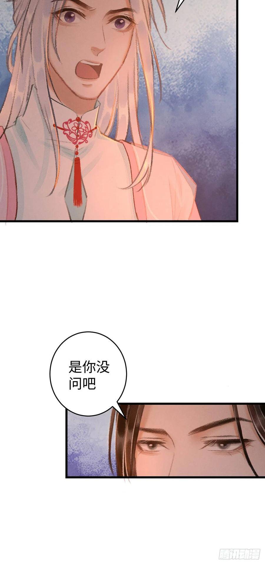 20·爱是占有55