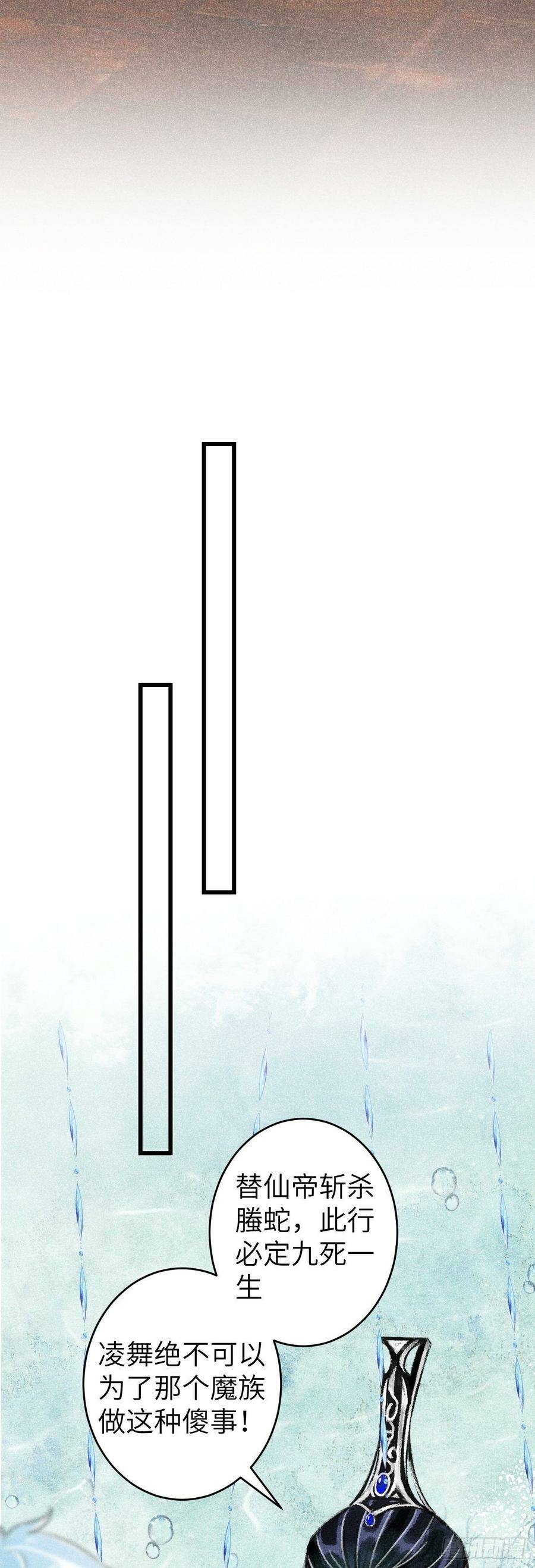 111·等你回来5