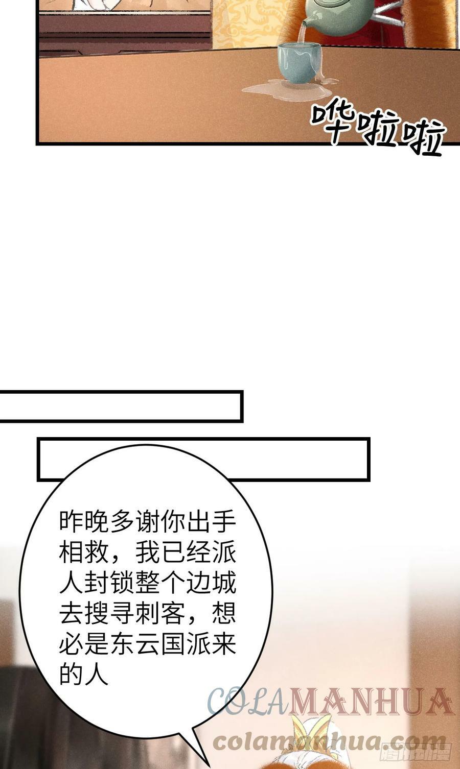195·假作真时63