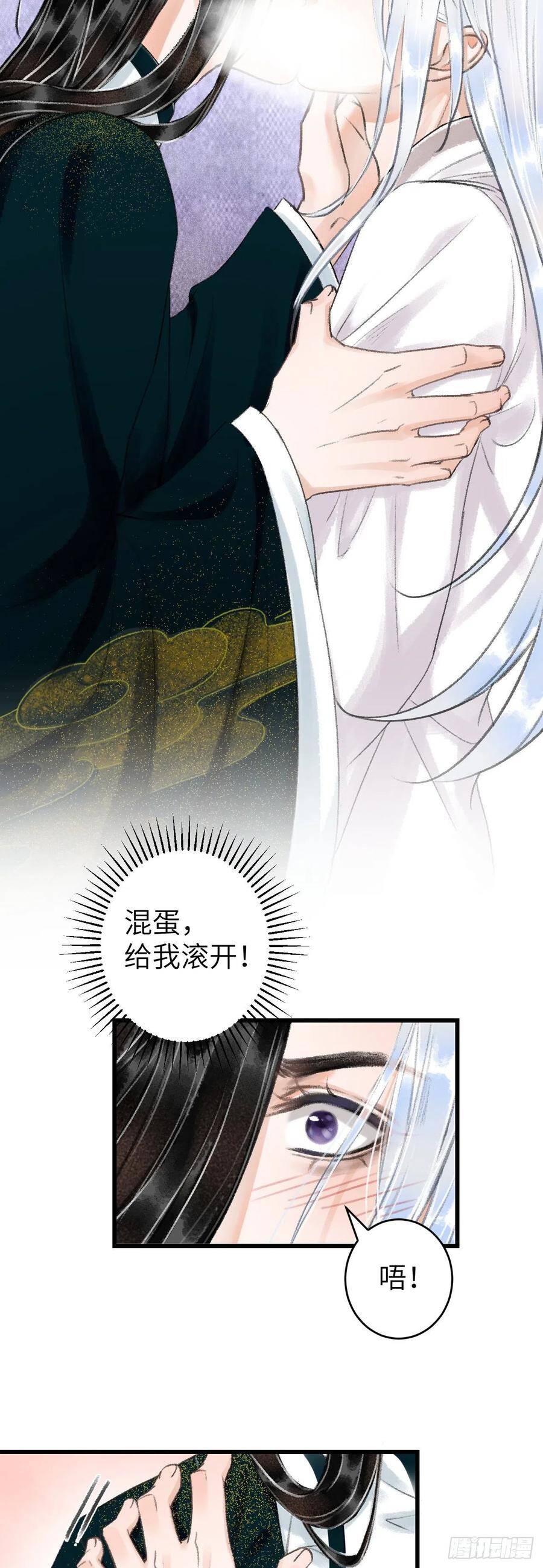 54·绝不放过你37