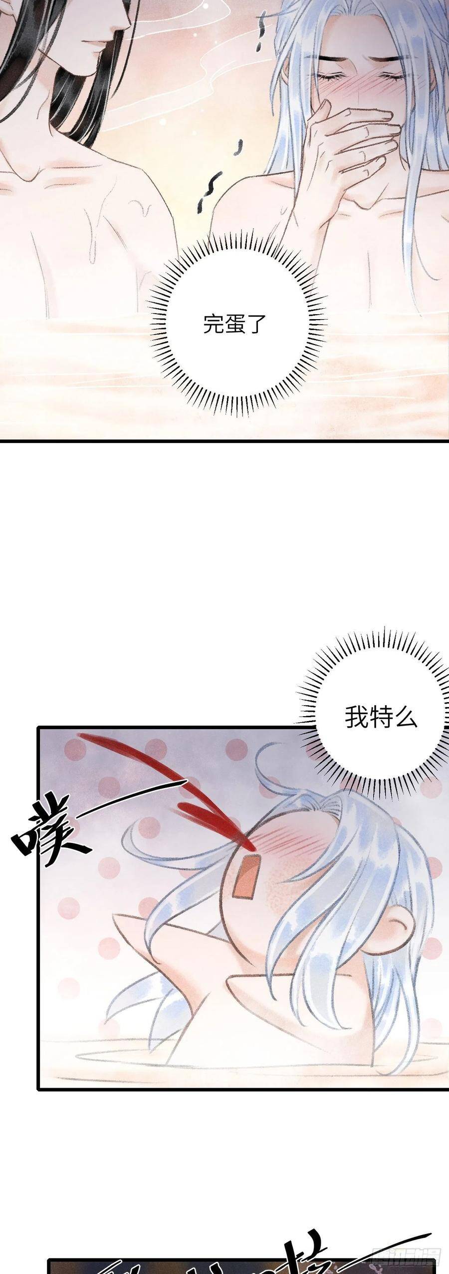55·我要你！29