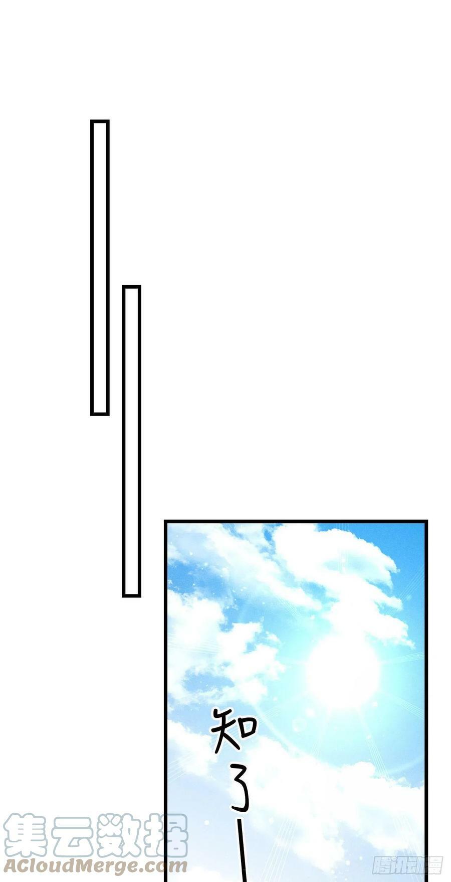 172·是否懂我的心15