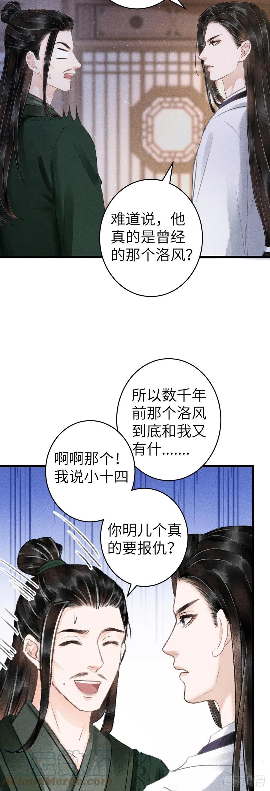 129·心中牵挂之人36