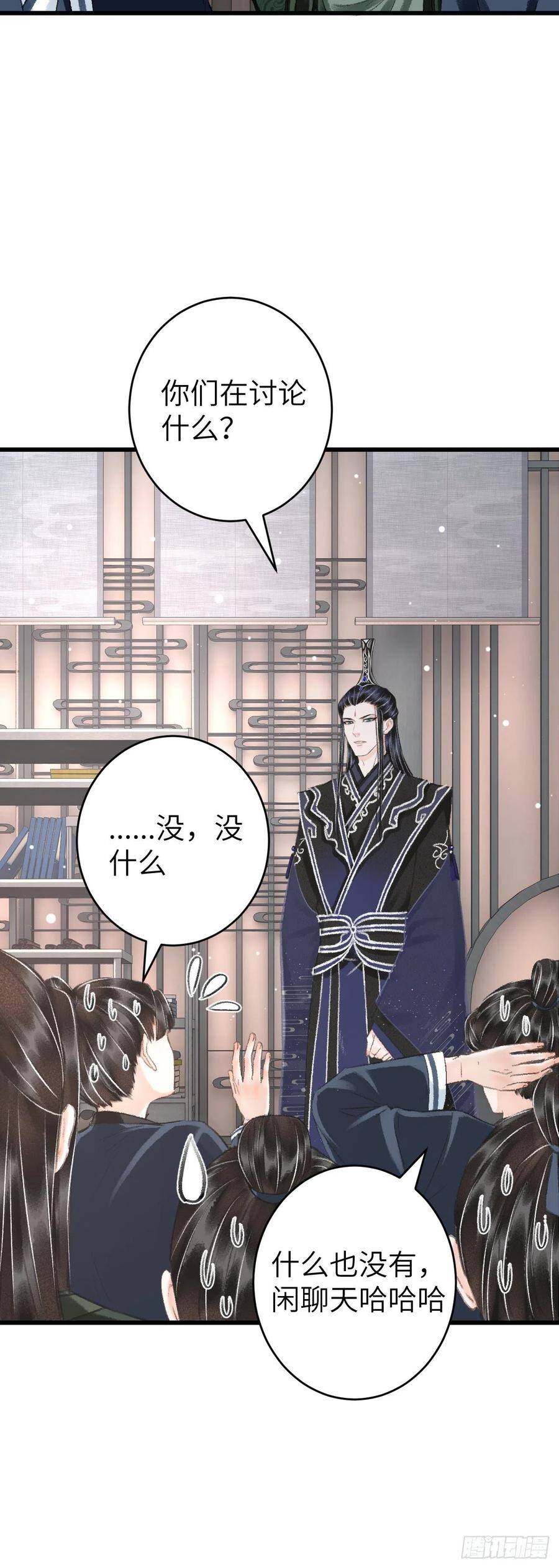 23·喂药和接吻的区别15