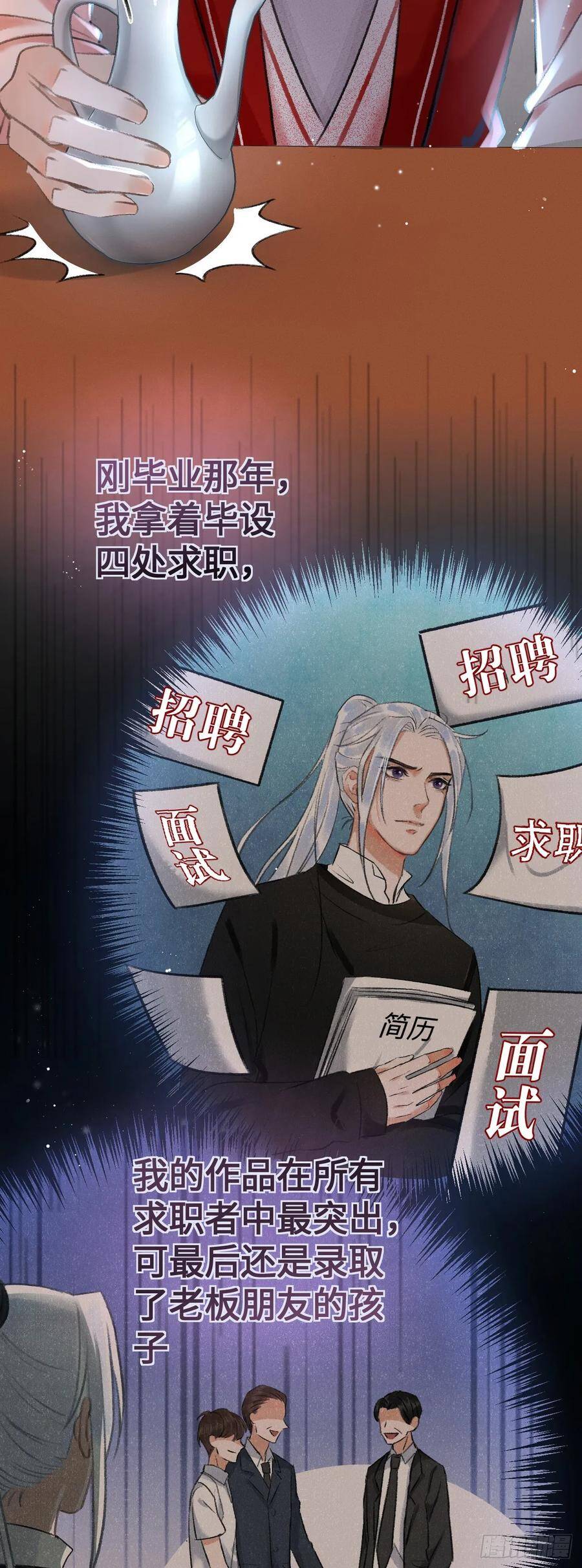 6·酒醉之后51