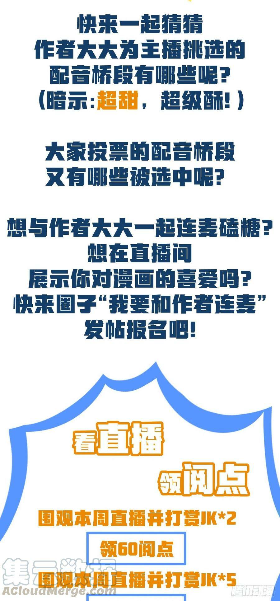 96·神仙他不懂爱？30