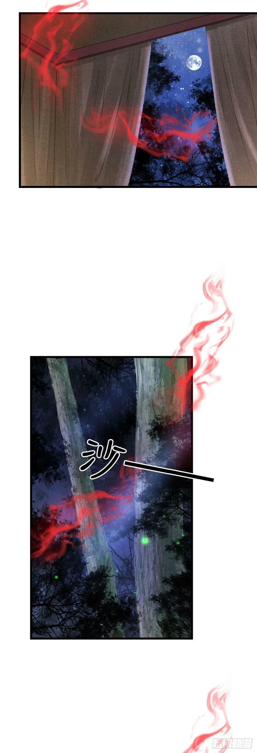 166·神仙都是么得良心的25