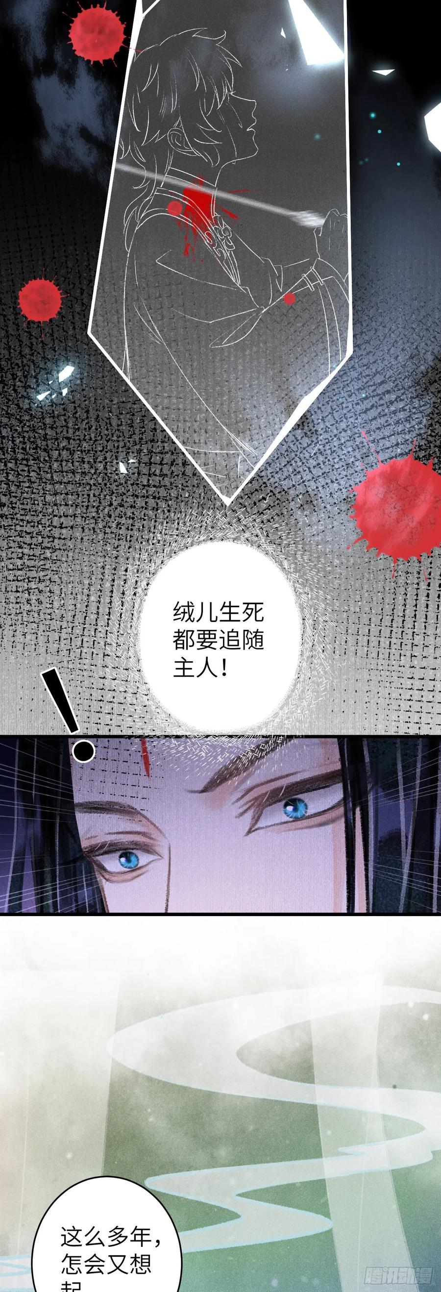 118·想要贴贴可以吗？23