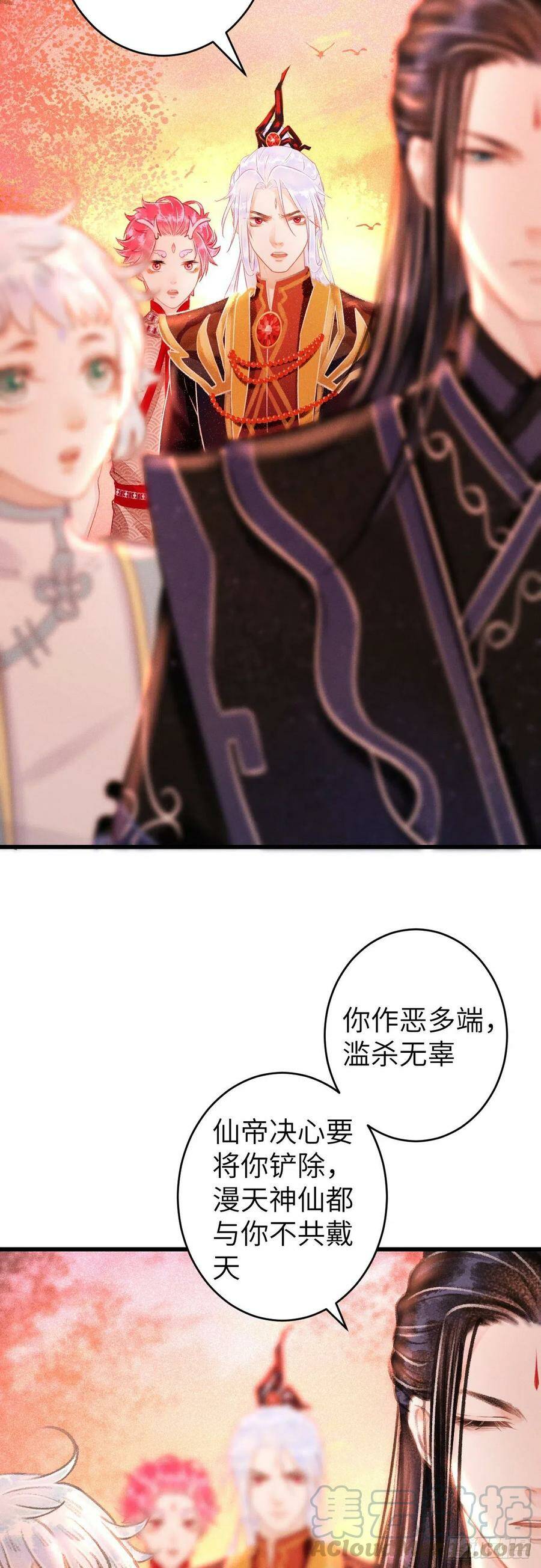 107·蛟龙断尾，大鹏断翅20