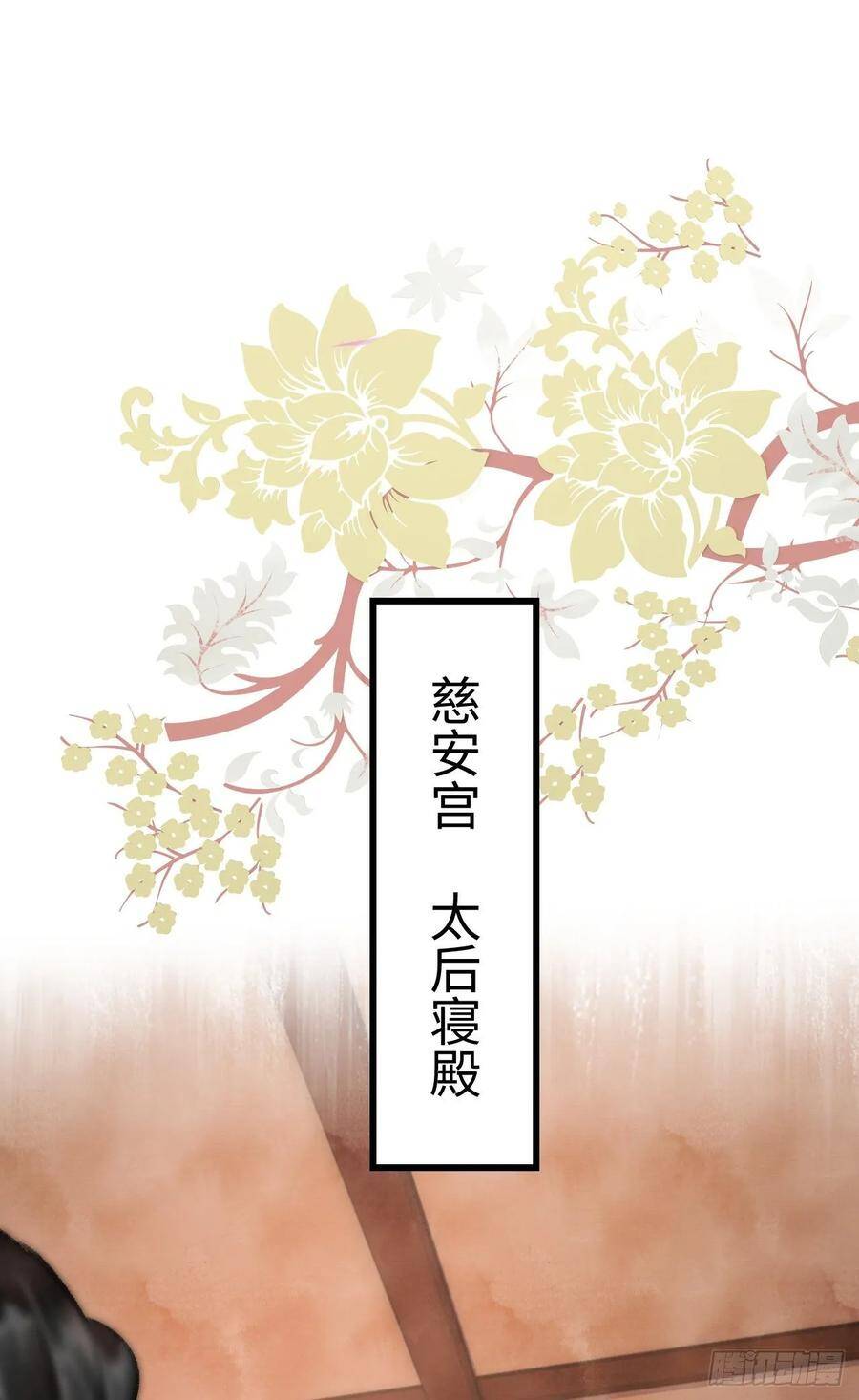 7·醉后的“残局”45