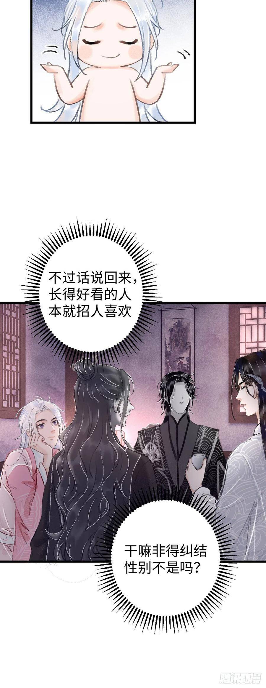 14·我弯了？？5