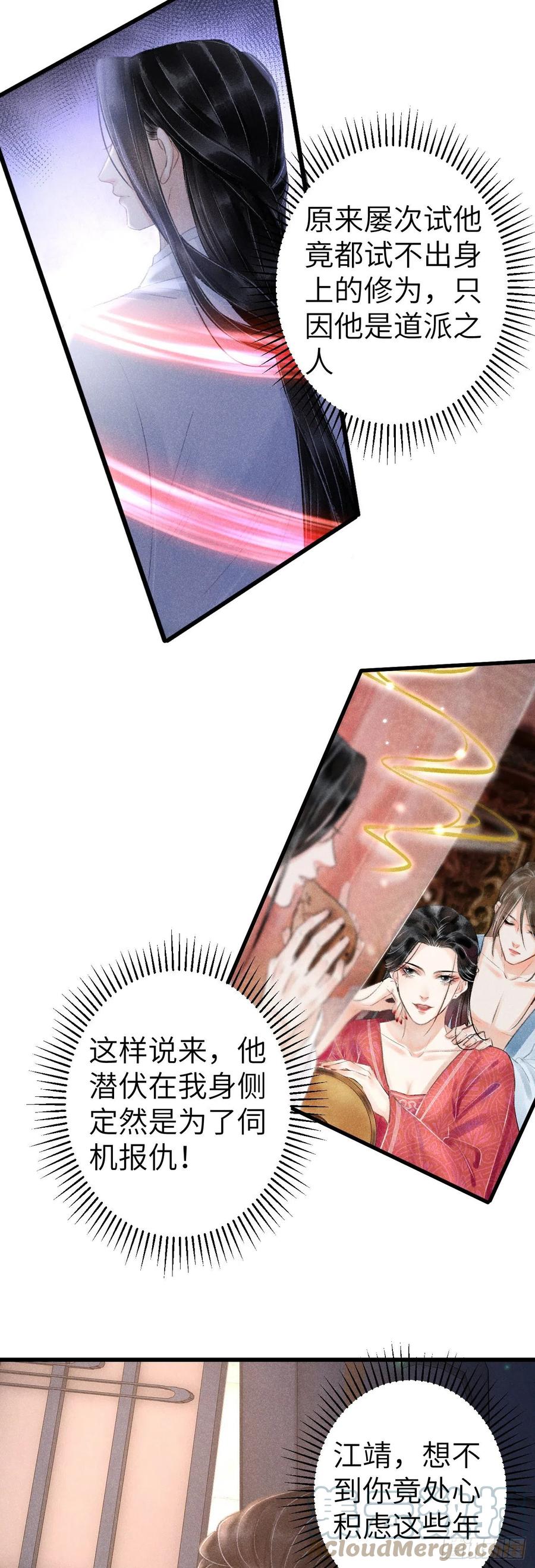 144·生死未卜24