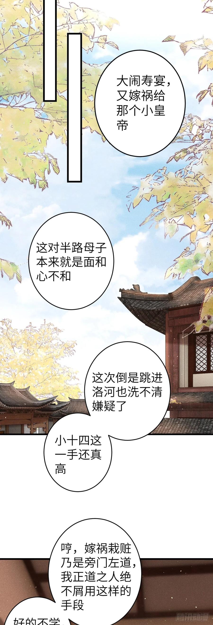 136-真的讨厌你吗？11