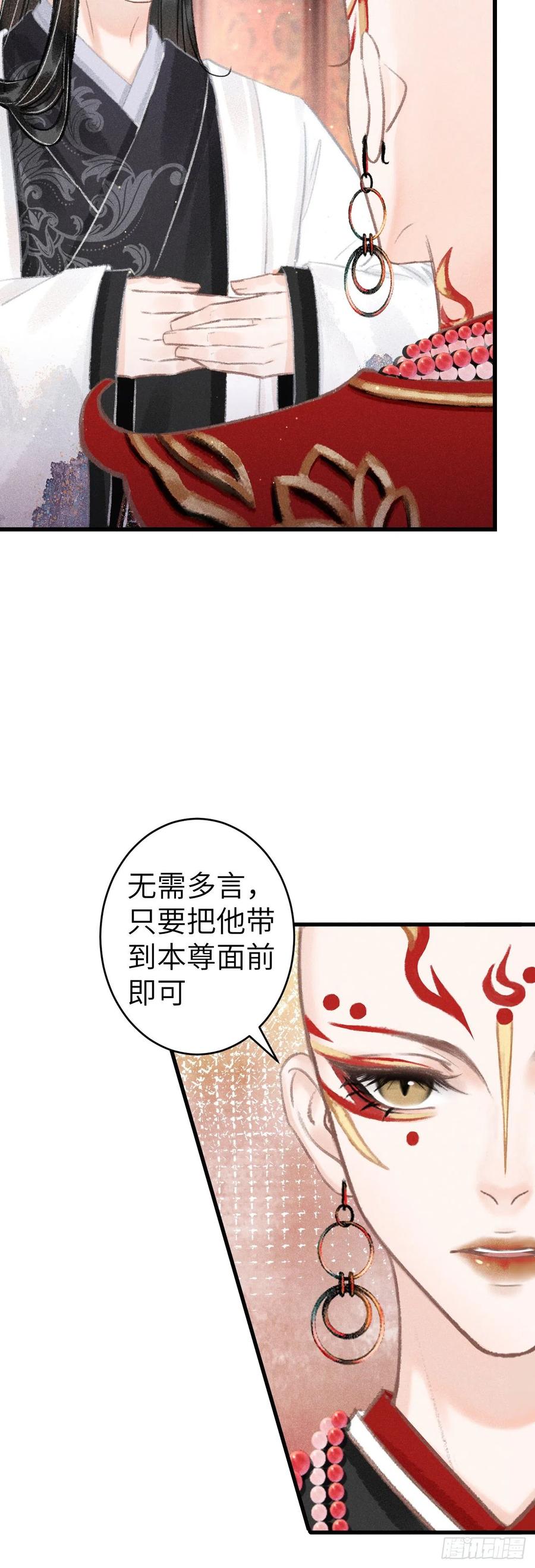 131·我要保护你7