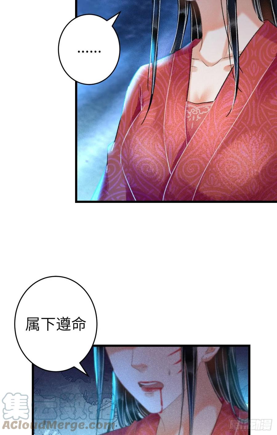 143·不得不做的决定28