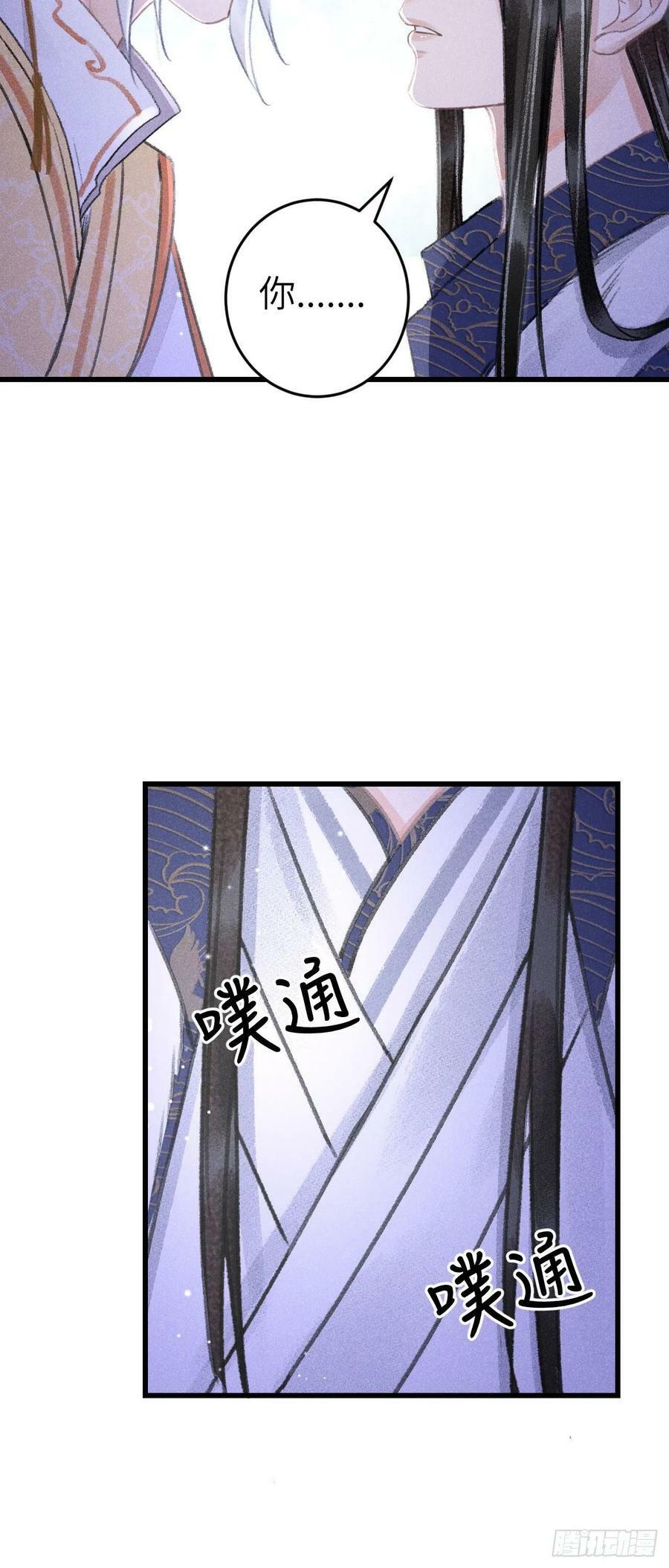 165·凡心初动26