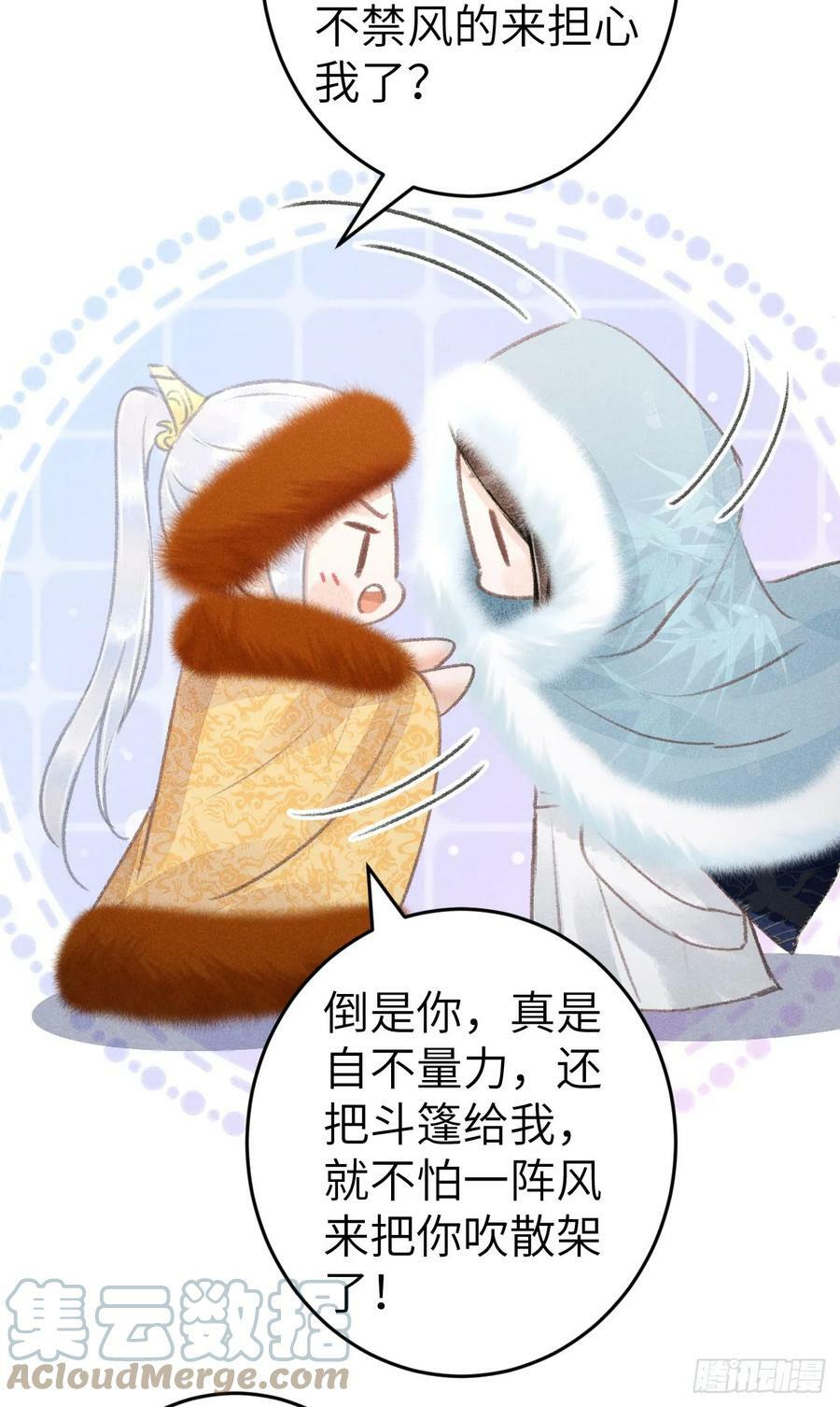 193·万物复苏，心生萌芽51