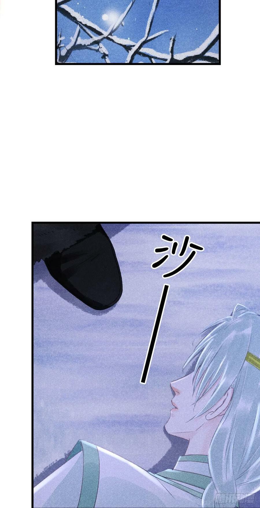 175·“大事”发生前17