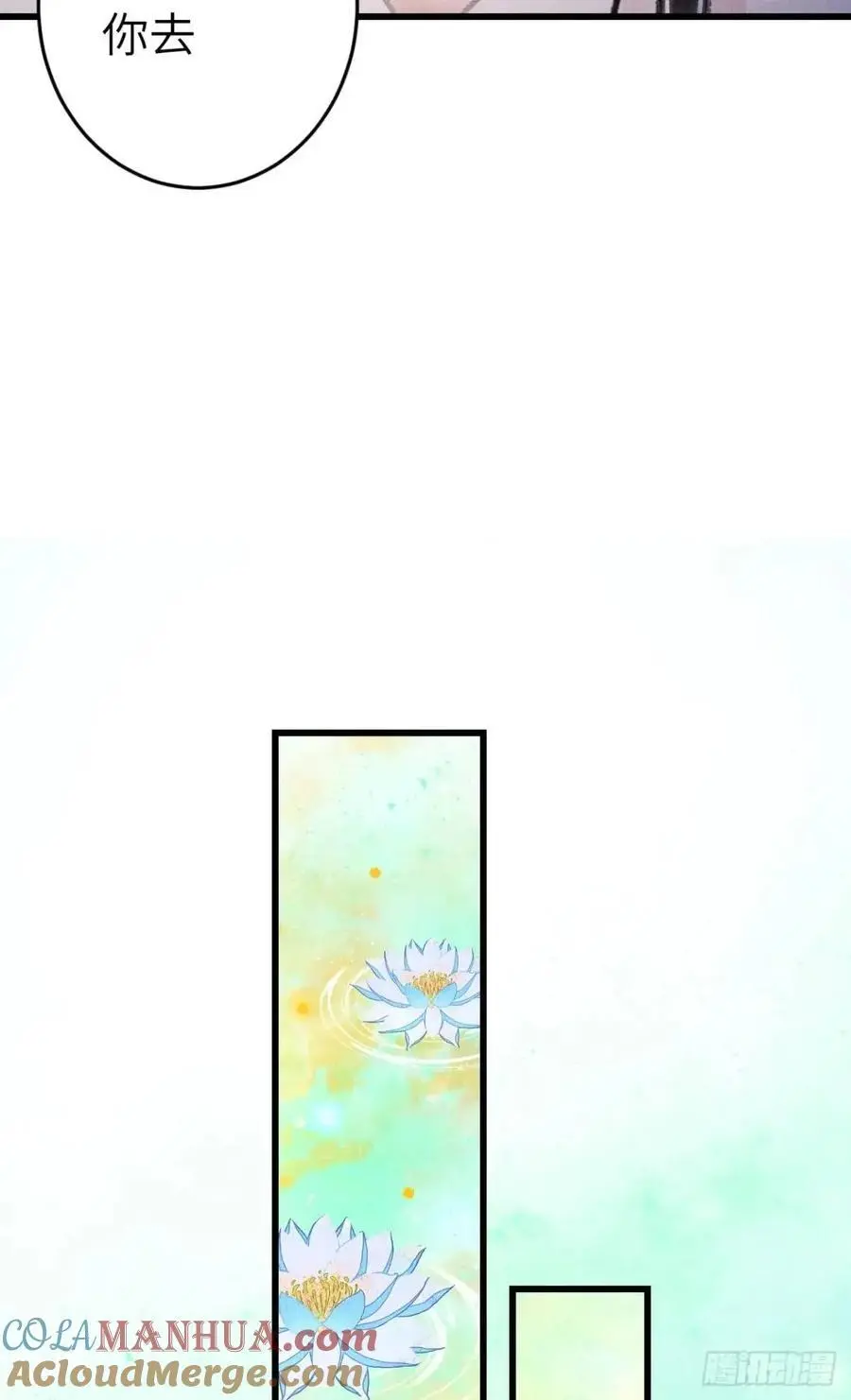 234·一起离开30