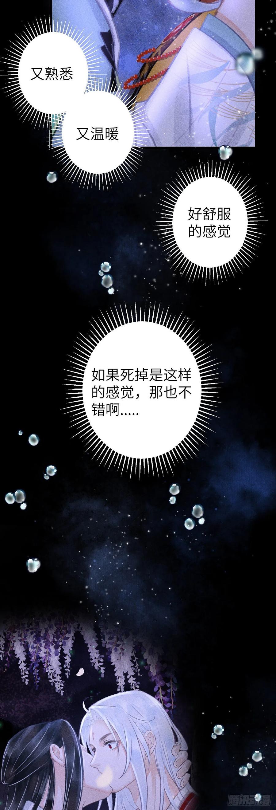104·丝连藕未断31