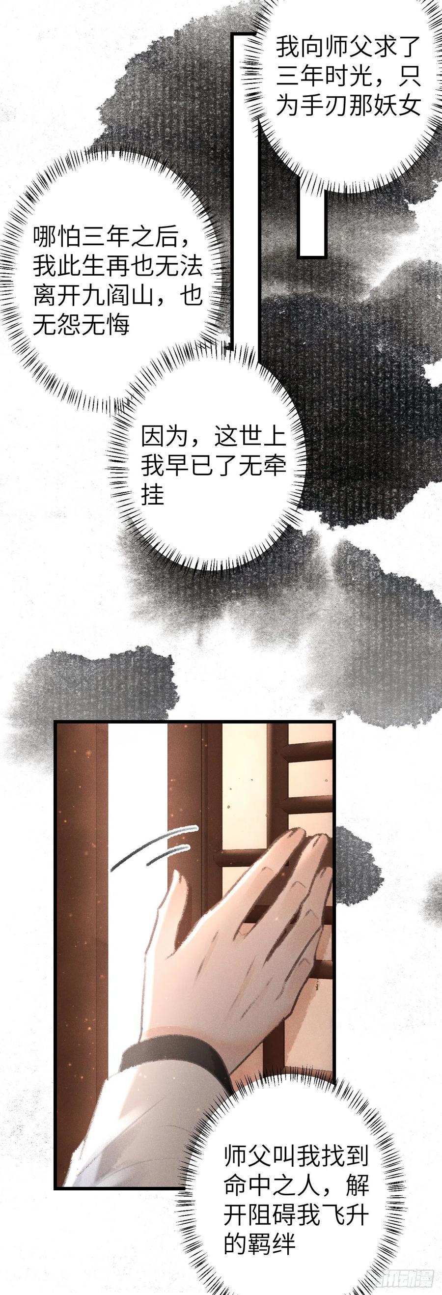 131·我要保护你23