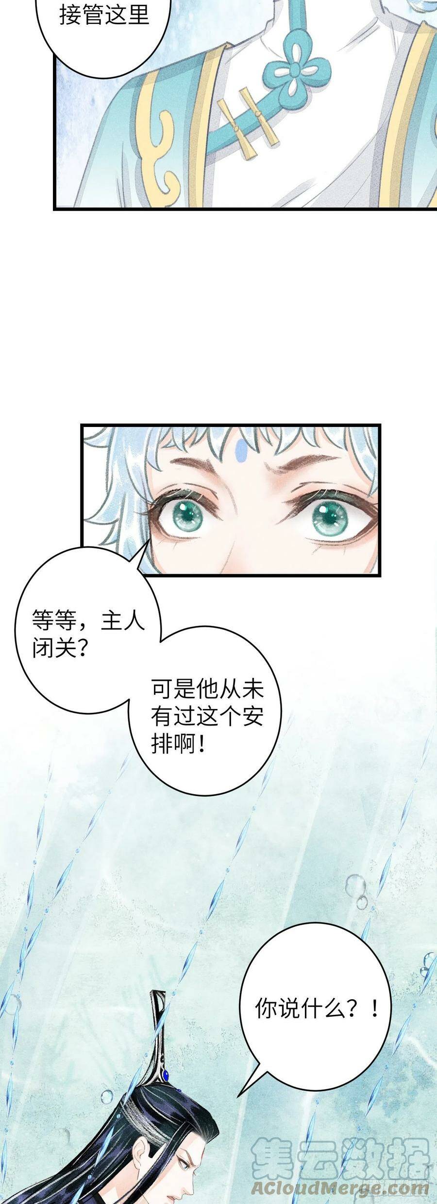109·离别之前24
