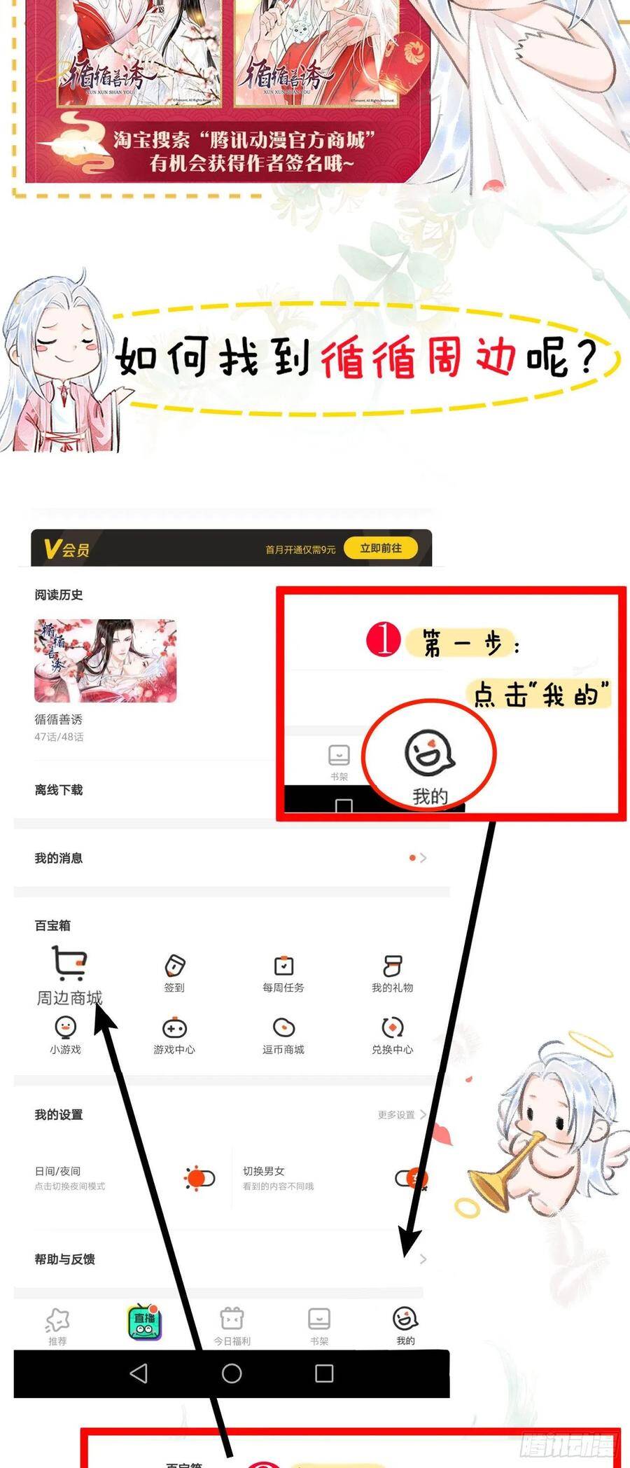 74·一梦前尘41