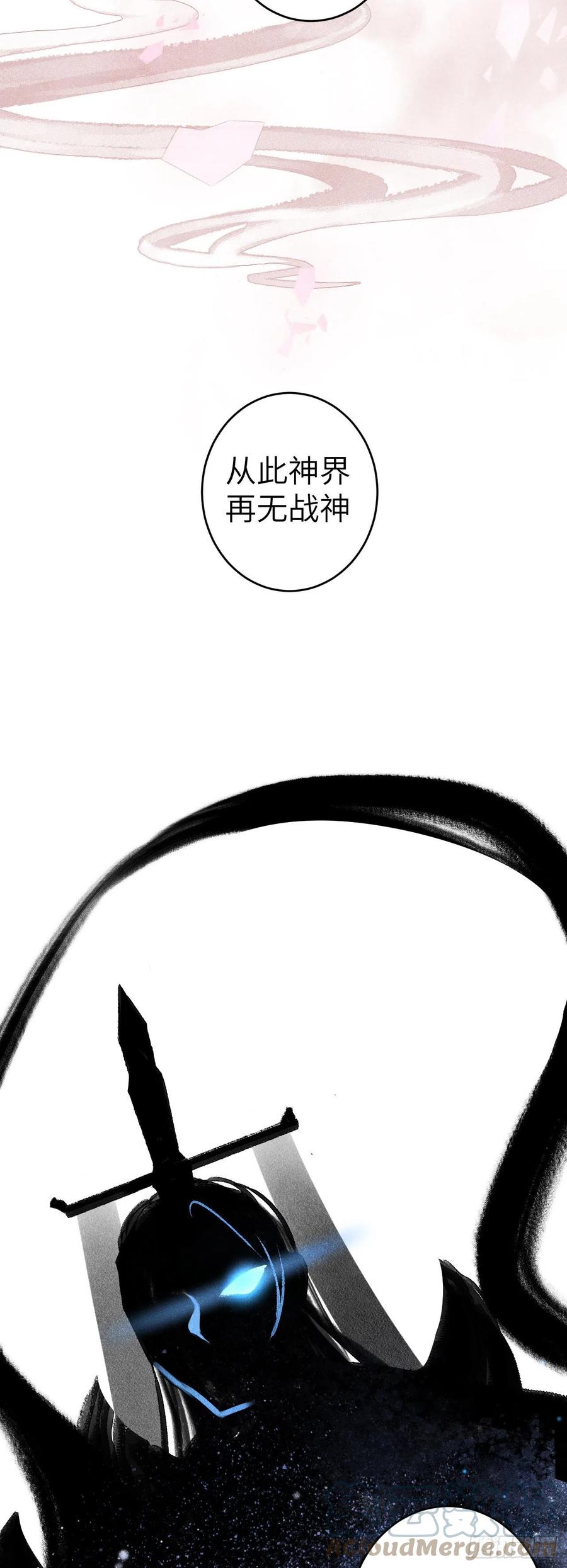 142·战神的回忆28