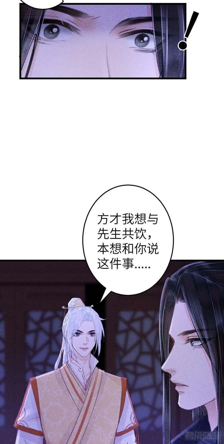165·凡心初动40