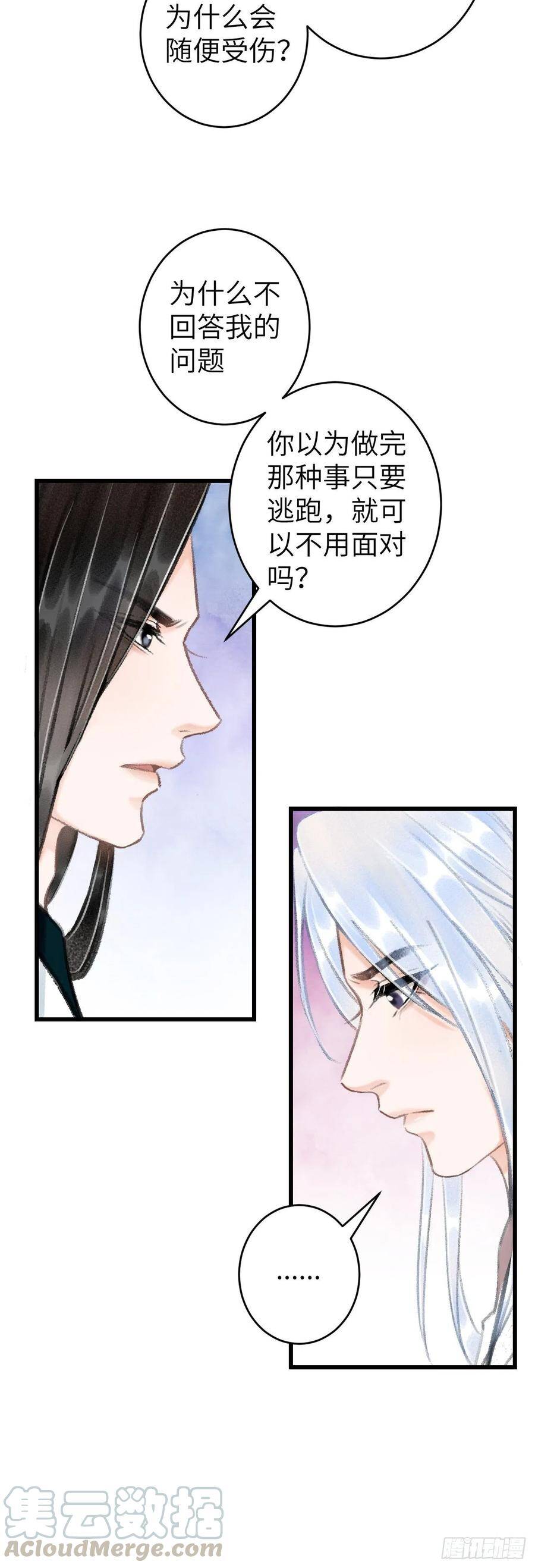 54·绝不放过你33