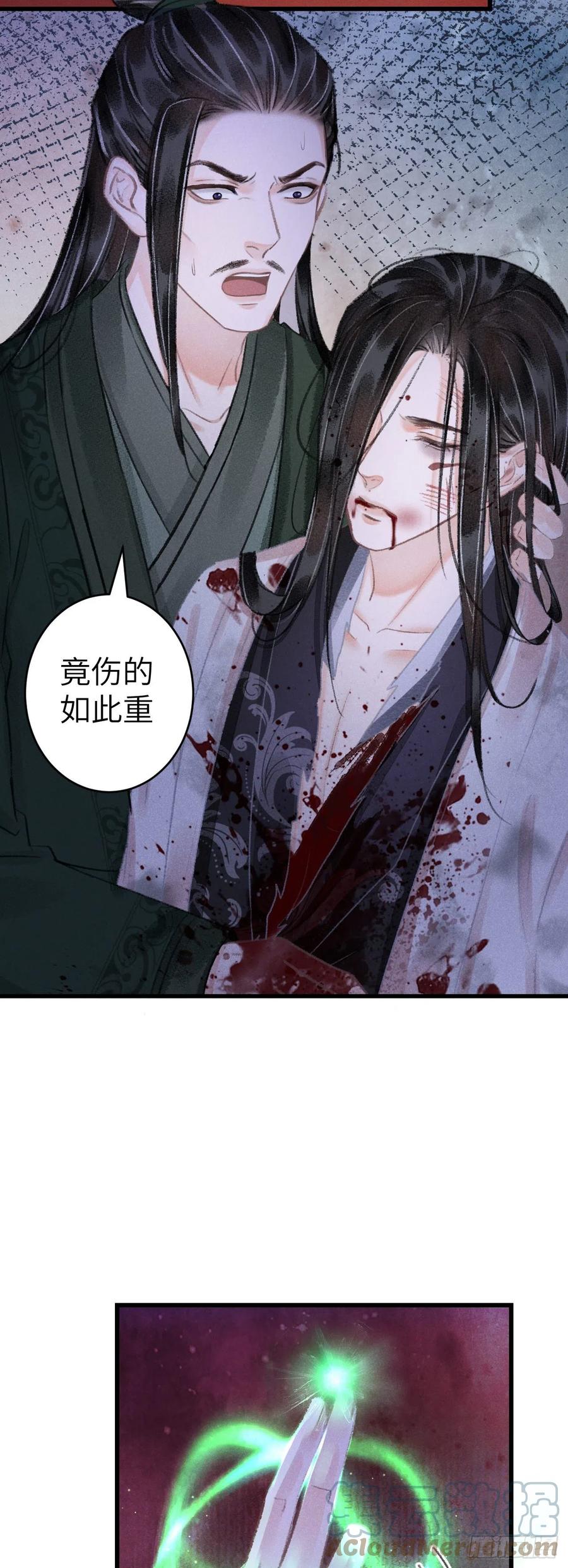 139·魔君再临3