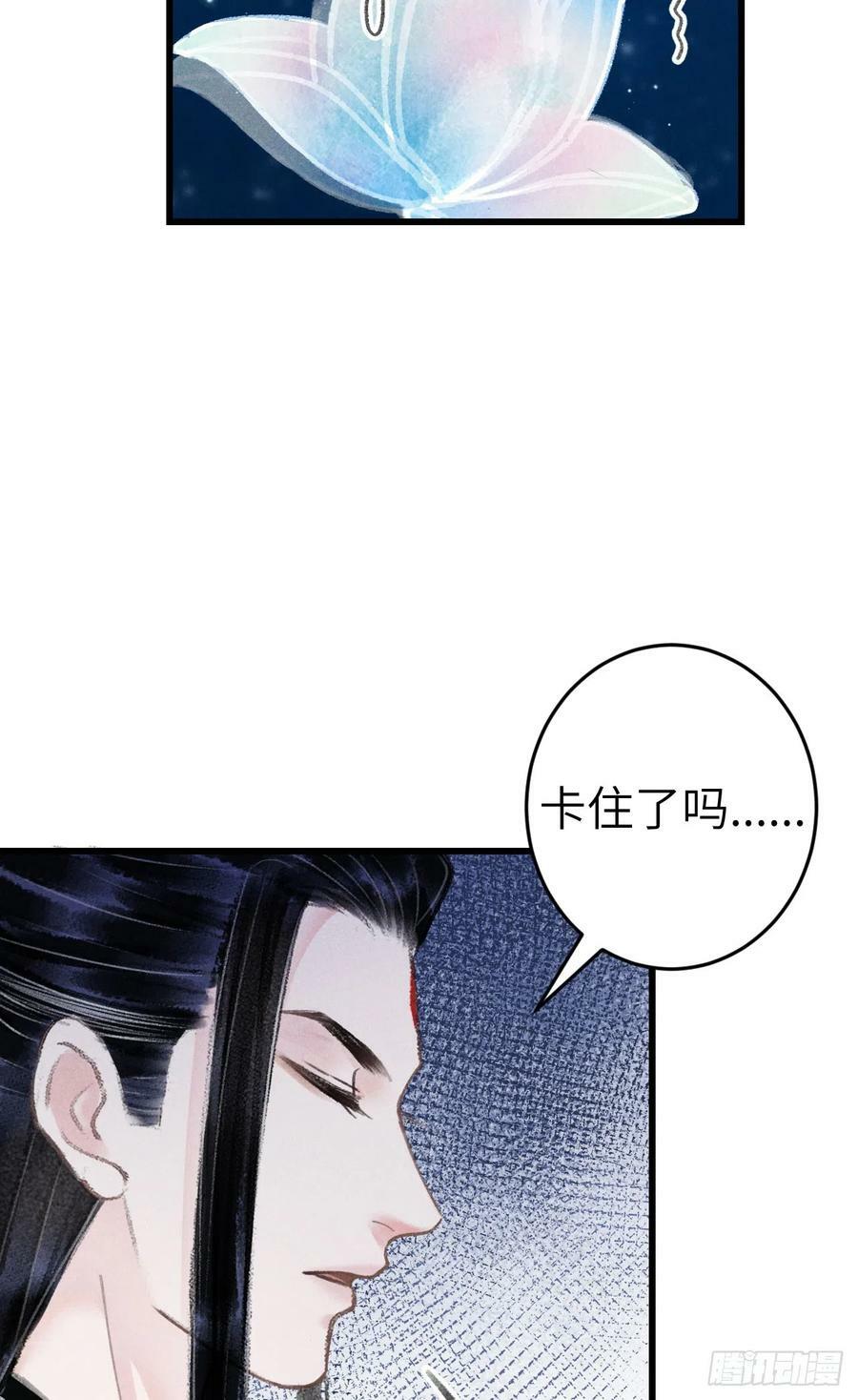 184·绒儿重生13
