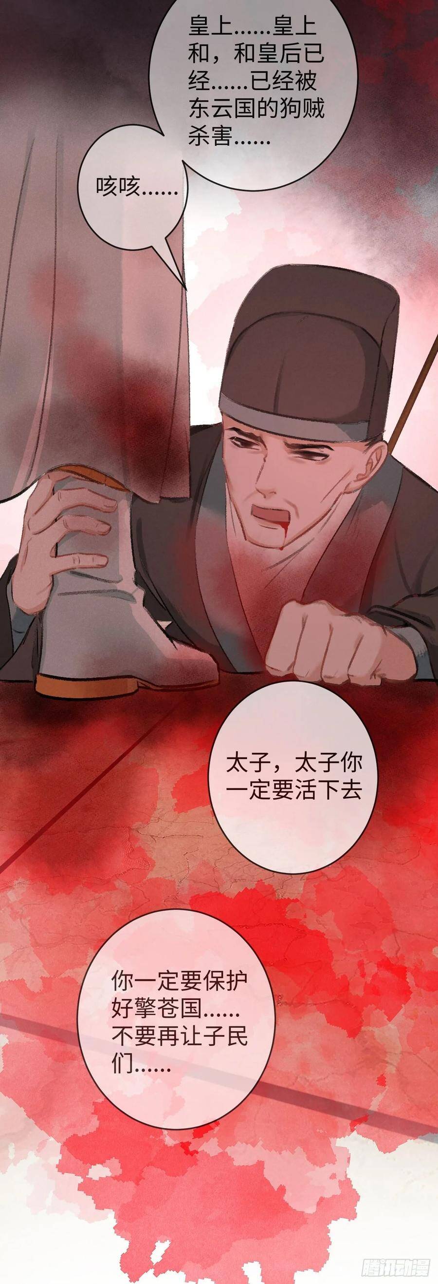 15·美人出浴15