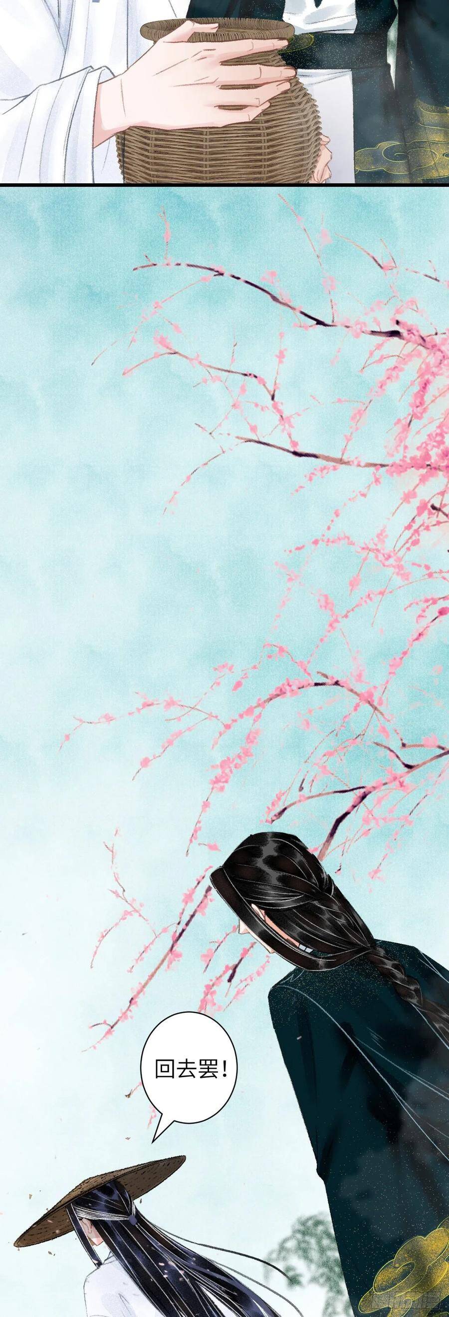 38·师徒较量22