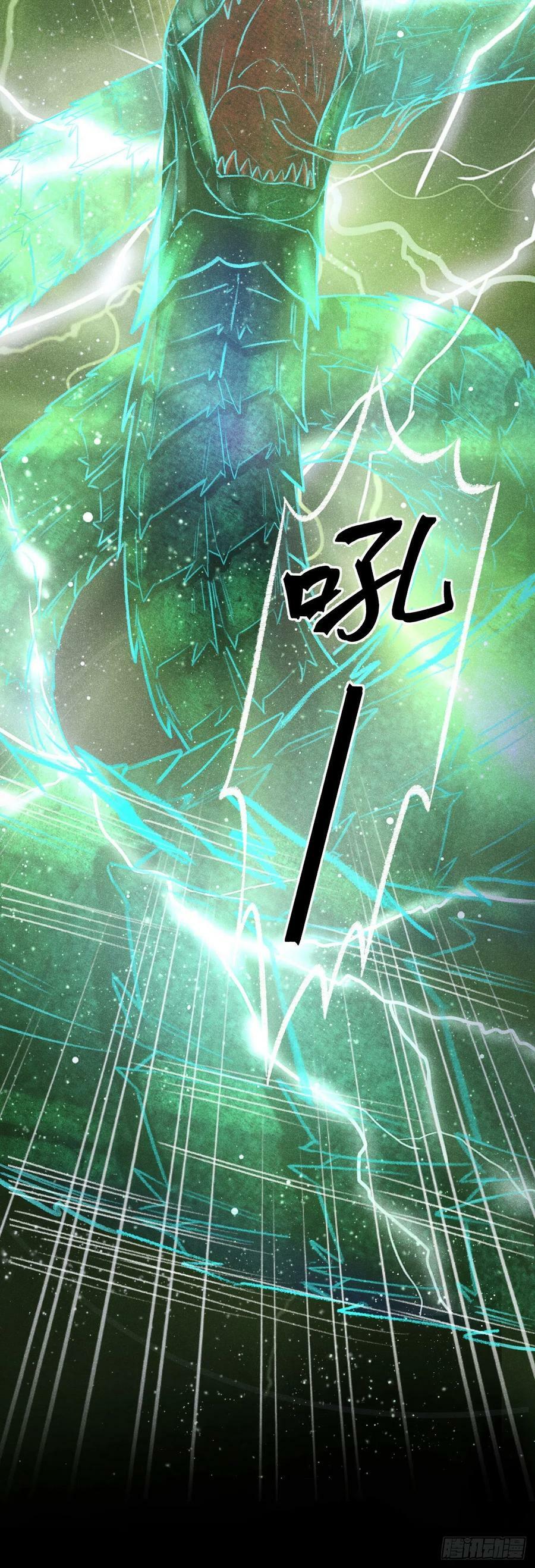 152·云雾初开，见君心9