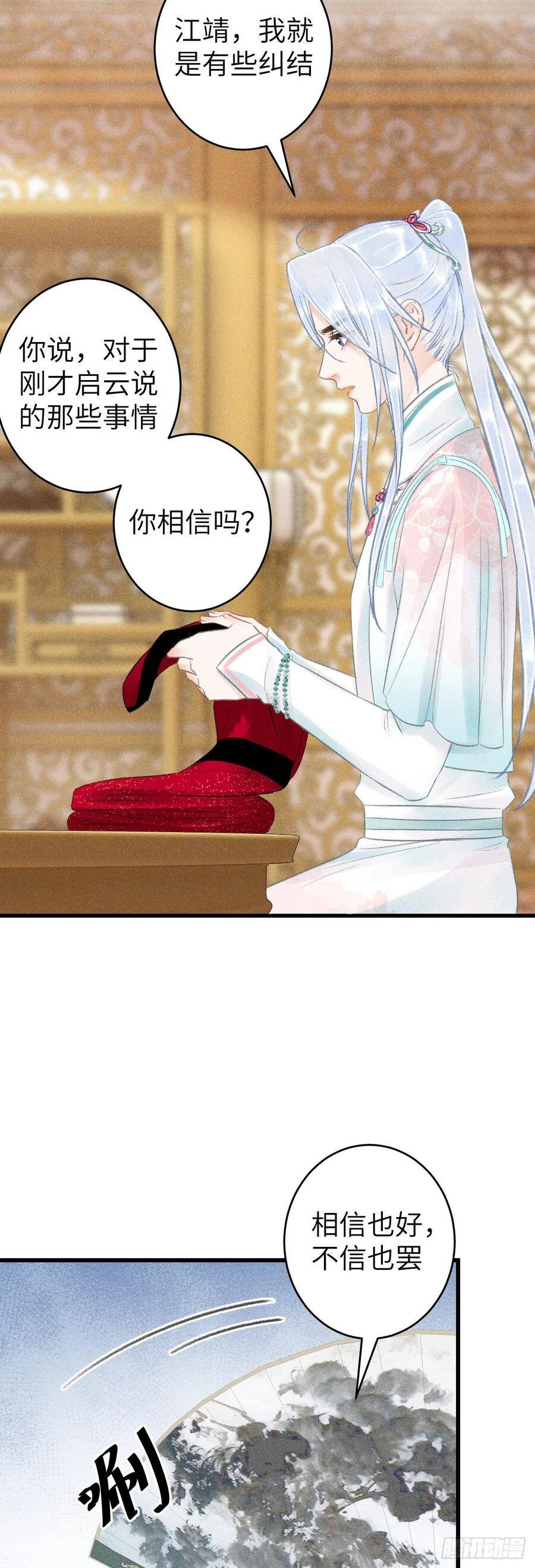 66·吃醋2.05